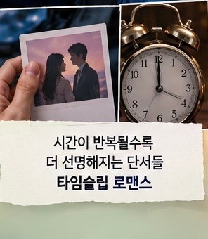 결말을 봐도 못 빠져나왔다… 두 번째 보면 더 소름 돋는 드라마 5가지