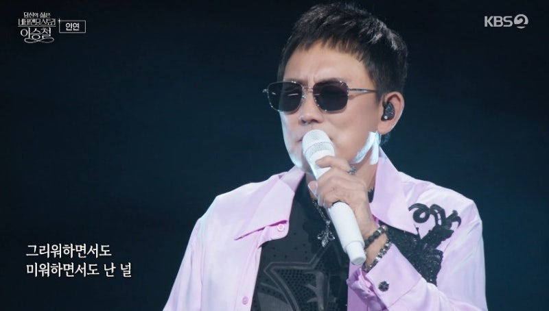 이승철 노래모음 추천, 이 순서로 들으면 발라드 입덕 각입니다