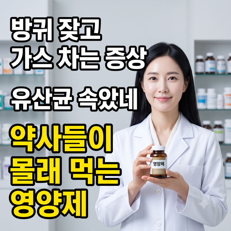 위축성 위염 노인 소화불량 비타민B12 부족 증상 해결하는 법