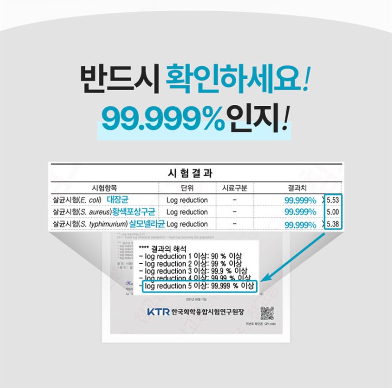 블루밍비데[99.999% 학습살균] 직수 방수 살균 비데 직접 써보고 느낀 장단점 : IPX-X623SA PLUS