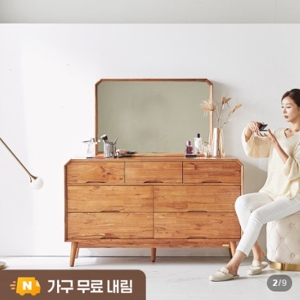 까르엠가구 루버린 원목 화장대 3단 와이드 서랍장 참죽나무 수납 후기