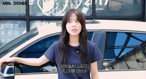 서태지 광팬 "조윤진" 기억나세요? 민도희가 8년째 타는 자동차 봤더니