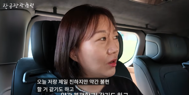 장윤정 유튜브 부친 재조명 : 가족사와 아버지 근황 총정리