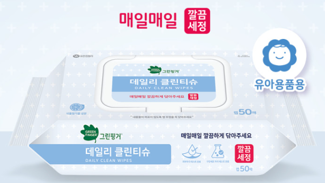 그린핑거 데일리 클린티슈 사용후기｜아기 소독티슈 종류 · 보라색 리뉴얼