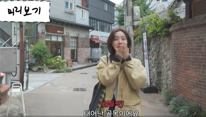 배우 문채원 대구 브이로그 조회수 폭발한 4가지 이유! (대구 당일치기 여행)