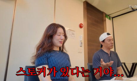 주진모 아내 지키러 스토커 앞에 딱 섰는데…굴욕당한 썰
