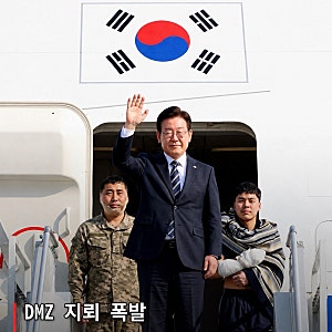 젤렌스키 전격 공개 “북한군 포로 한국 보냈다.