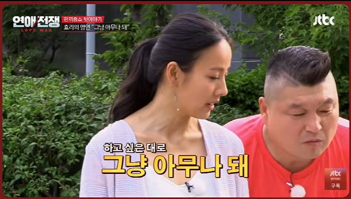 이효리가 9년 만에 사과한 이유…"훌륭한 사람? 아무나 돼" 그 한마디의 반전