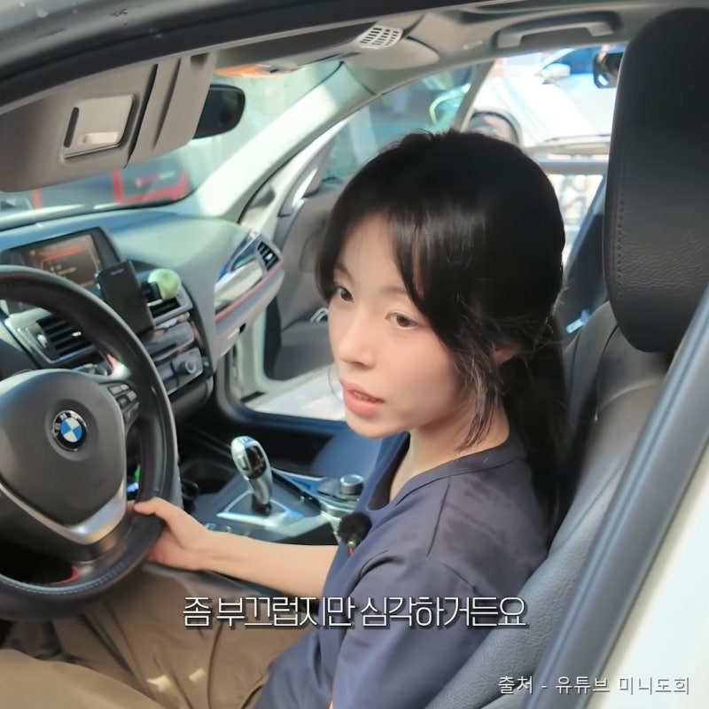 “그 윤진이가 저 차를 탄다고” 민도희가 8년째 놓지 않는 수입차 정체