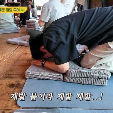 "우리 아이 붙었으면"… 간절했던 아빠의 소원 풀린 박명수, 무용 딸 대학 합격