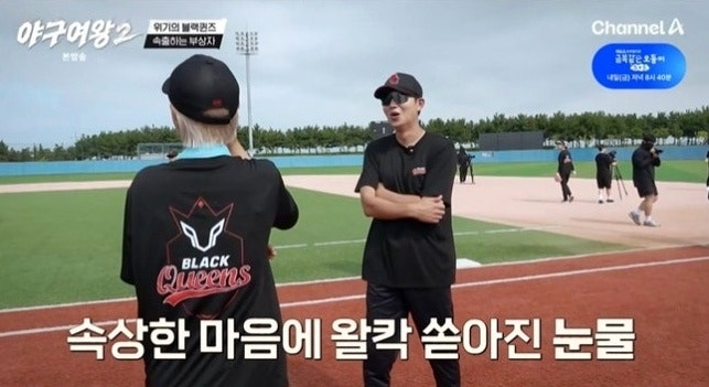"이거 실화냐" 추신수, 누적 연봉 1900억 분노 폭발!