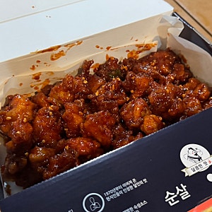 속초 중앙시장 현지인 맛집 중앙닭강정 내돈내산 솔직 후기