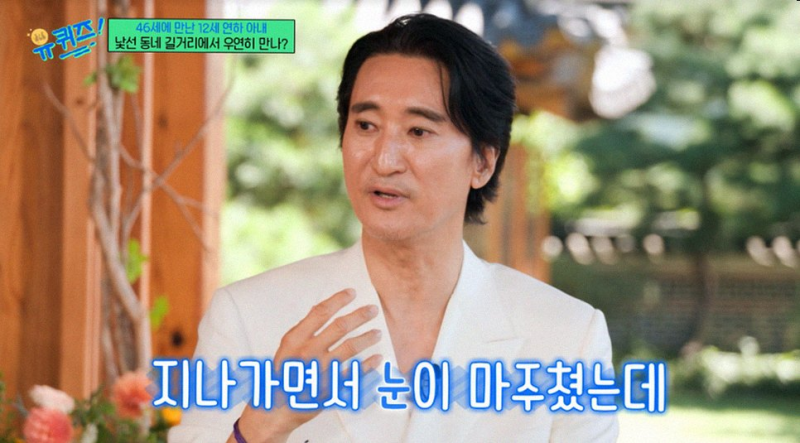 | 페루를 감동시킨 한류 스타, 배우 신현준의 진솔한 가족 이야기