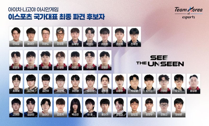 2026 아시안게임 e스포츠 대한민국 선수명단 총정리페이커·무릎·배그 모바일까지｜종목별 ....