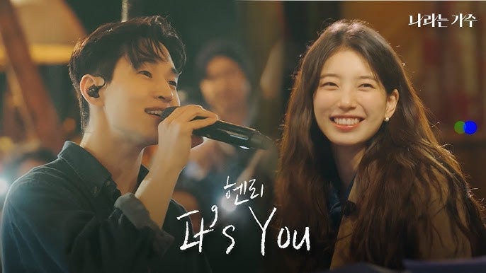 HENRY(헨리)의 " It’s You(잇츠 유 / 바로 너야)" 노래 가사 해석/한글 발음