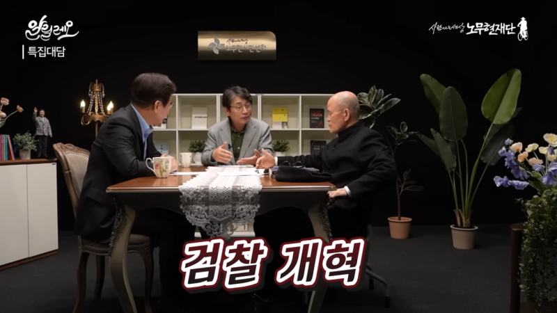 유시민 최욱 내로남불 논란 정리 | 과거 발언 비교와 매불쇼 논쟁 총분석