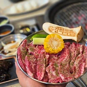 김해 진영 소갈비 맛집 갈비회관 가성비있는 가족외식 가능한곳!