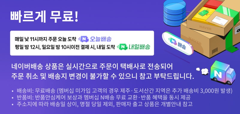 샥즈 오픈닷 원 E310: 클립형 귀걸이형 오픈형 블루투스 초경량 스포츠 이어폰 사용 후기