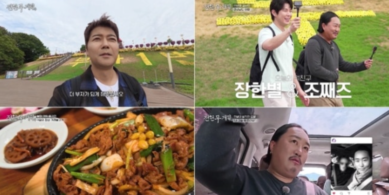 전현무 “생각만큼 부자 아냐”...전현무 나이 프로필