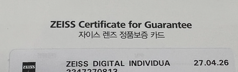 자이스·니콘·호야 렌즈 비교, 직접 써보니 어디가 좋았을까