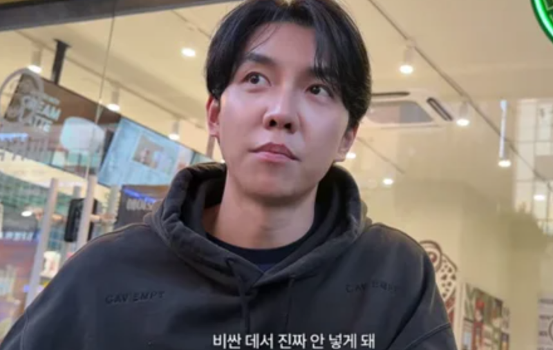 둘째 득남 이승기, 결혼 후 싹 바뀐 습관이 '기름값 검색'?