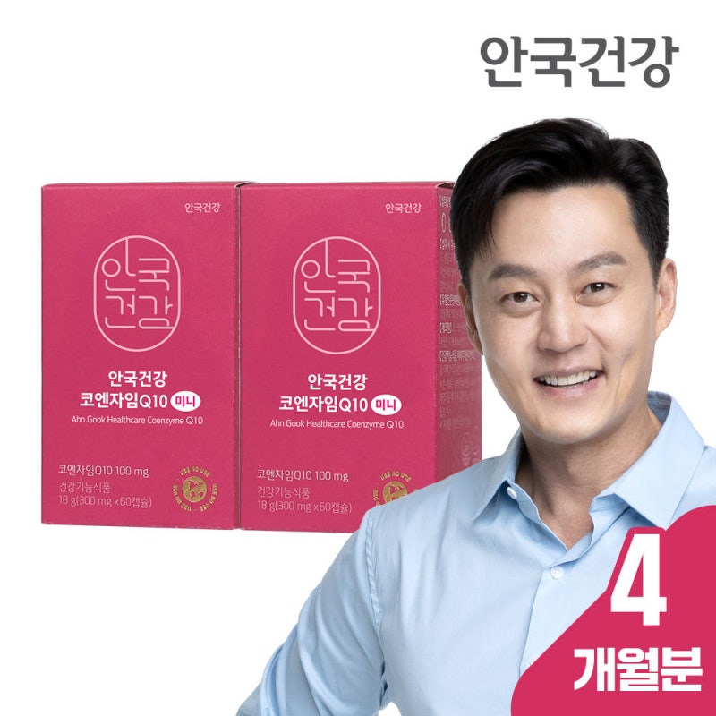 코엔자임Q10 추천 비교, 1일분 가격이 563원부터 847원까지 달랐어요