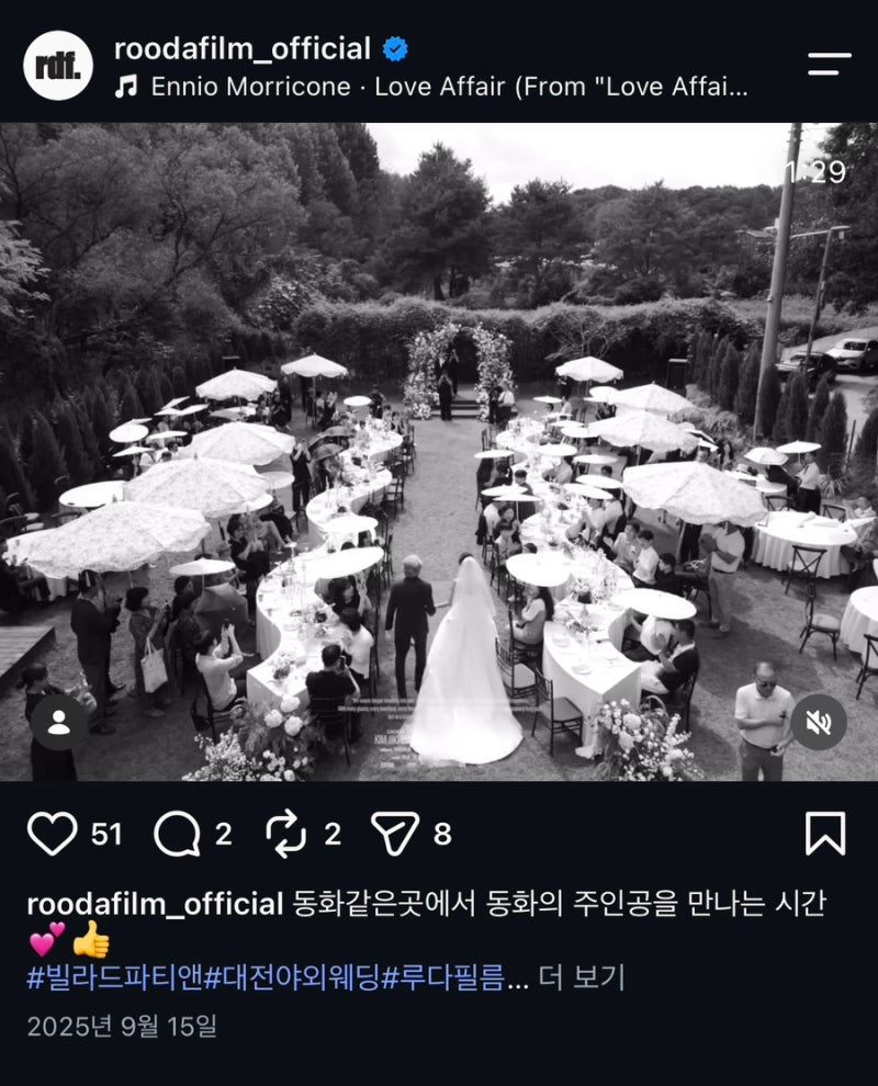 #W3. 드디어 본식 DVD도 졸업!손품 팔아 정착한 야외 예식에 진심인 '루다필름' (웨딩홀 전주 아....