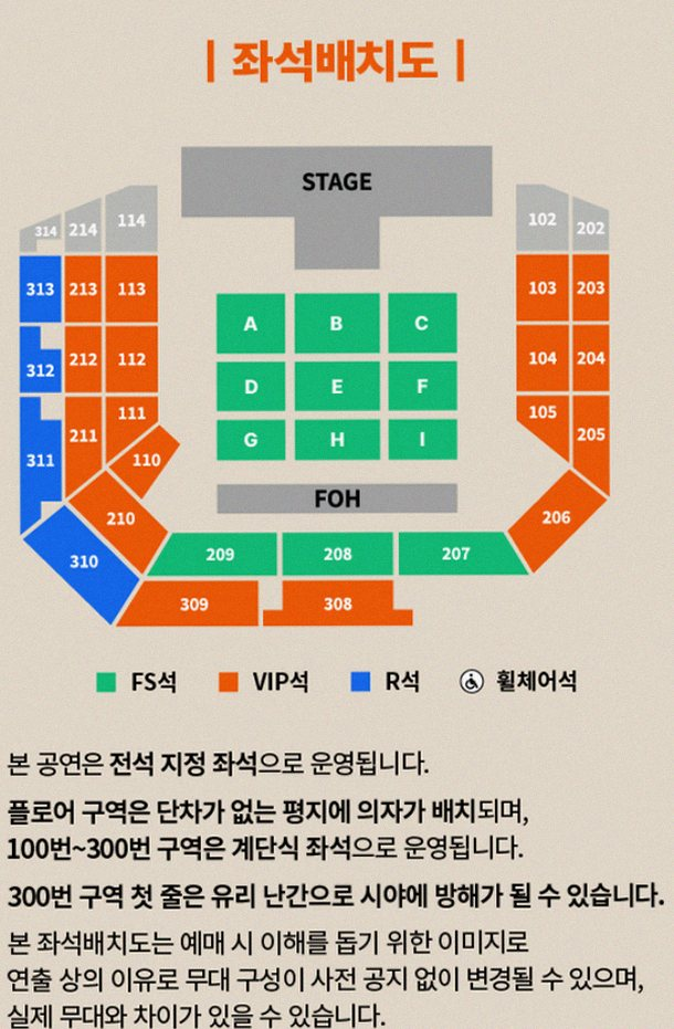 이승철 40주년 콘서트: 라이브 황제의 끝나지 않는 감동 여정