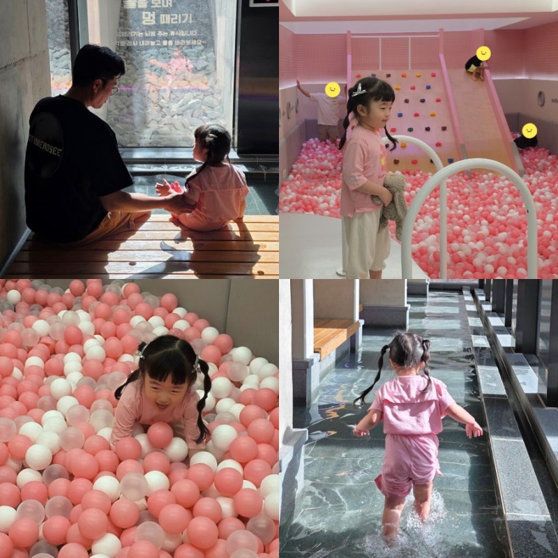 대전 근교 아이랑 부모님이랑 가볼만한곳｜영동 레인보우 힐링센터 가성비 실내 나들이