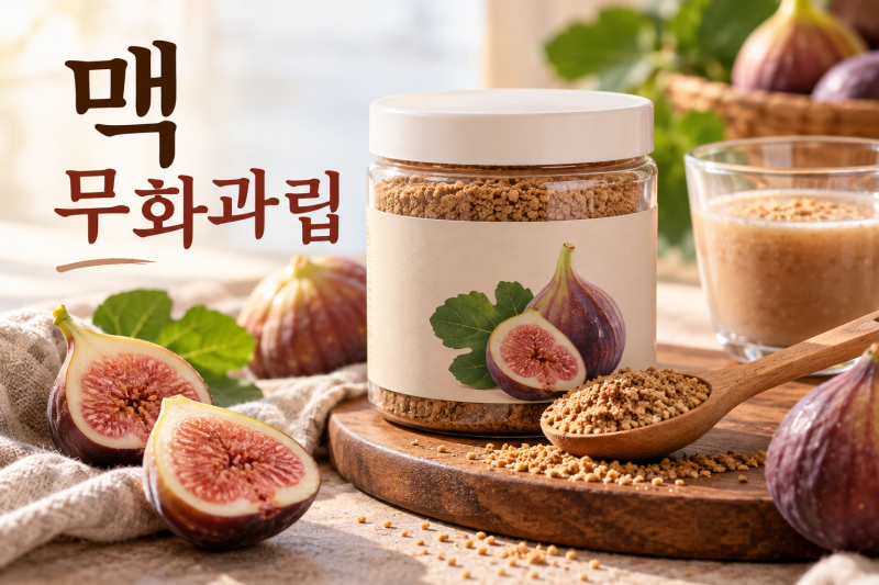 맥 무화과립 정체는? 러스터글래스 543 포쉬 핏·파우더 키스 발색, 가격, 장단점 총정리