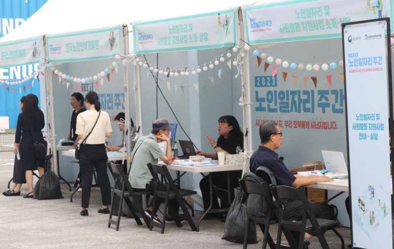 많이 기다리시던 2026 노인일자리 115만개, 시니어 65세 이상 일자리 신청자격·종류, 신청방법 ....