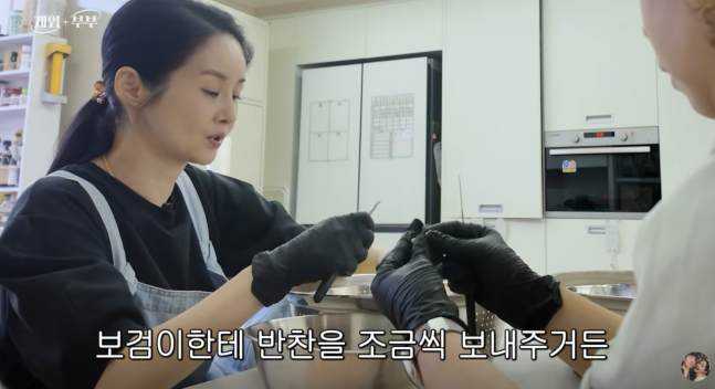 김가연 박보검 반찬까지 챙긴다…직접 공개한 멸치볶음 레시피