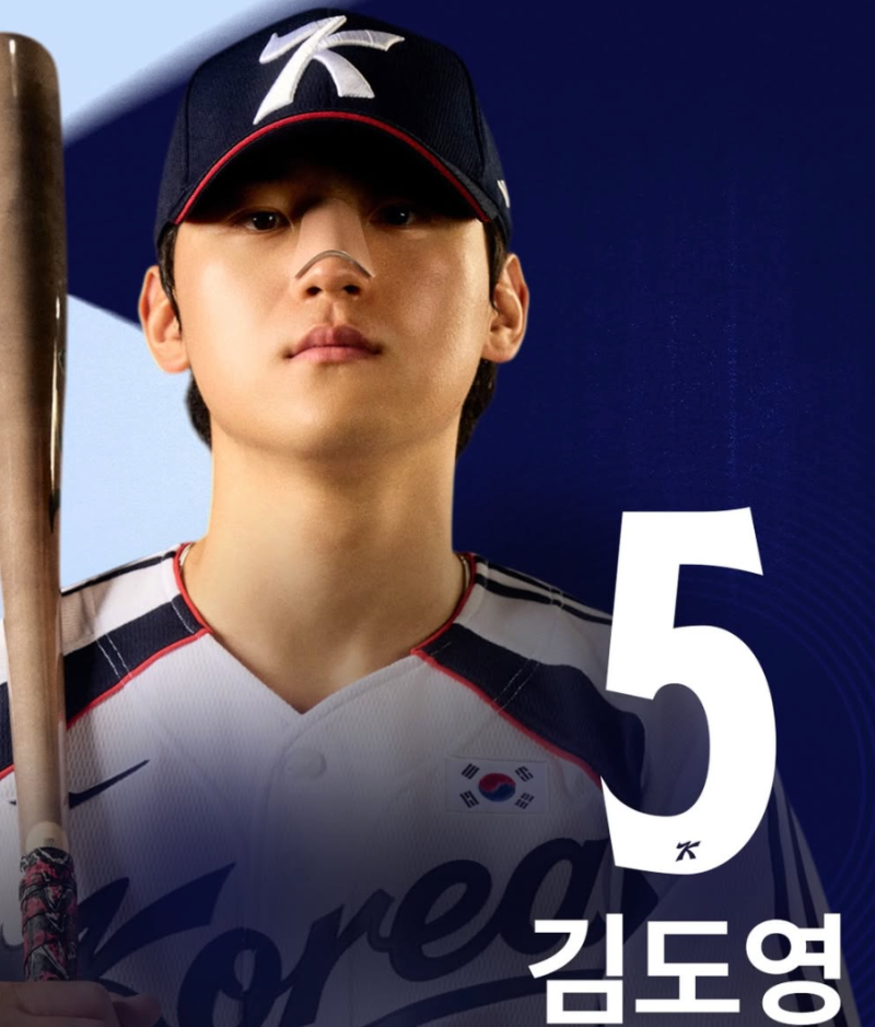 "코뼈 수술 뒤 문제없다 했는데" 김도영, 4경기 타율 2할에 무홈런