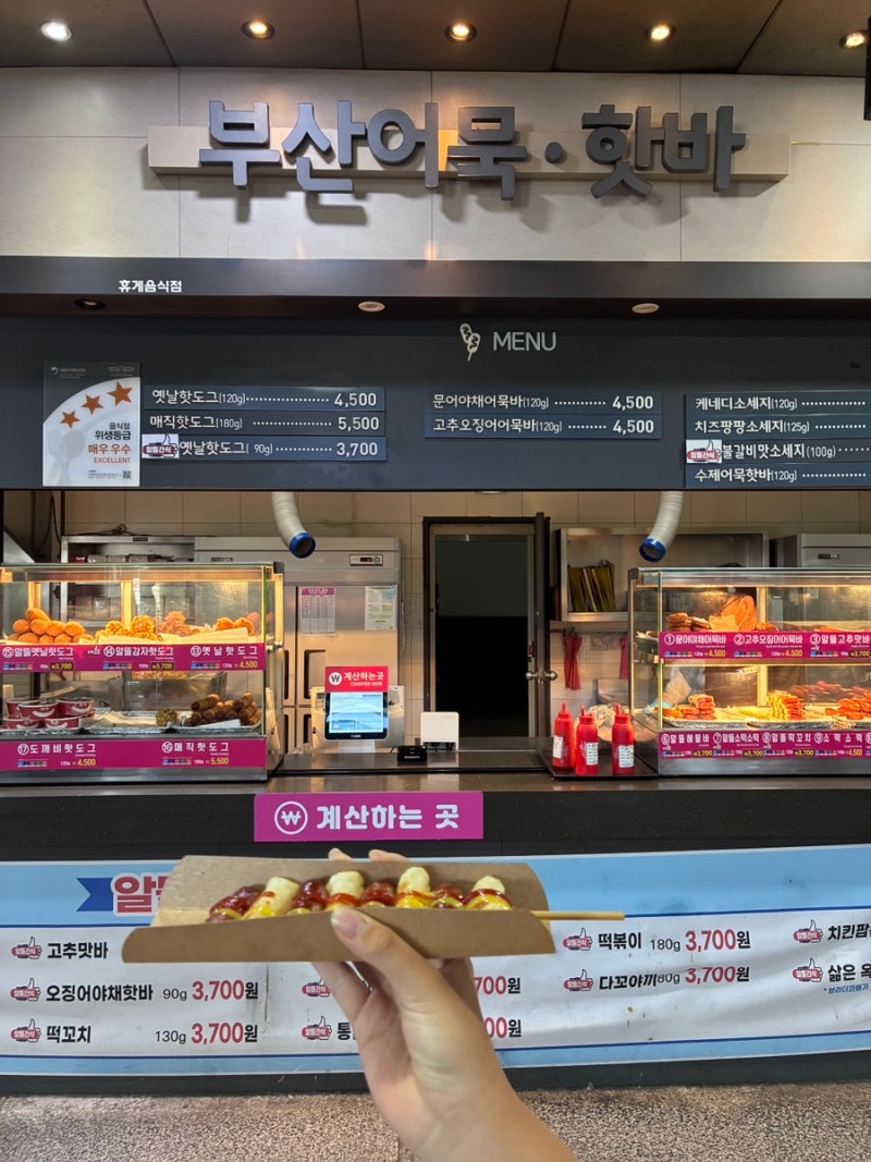 횡성 휴게소 강릉 방향 | 고속버스 환승 휴게소 간식 추천 소떡소떡, 브라더 꽈배기 등