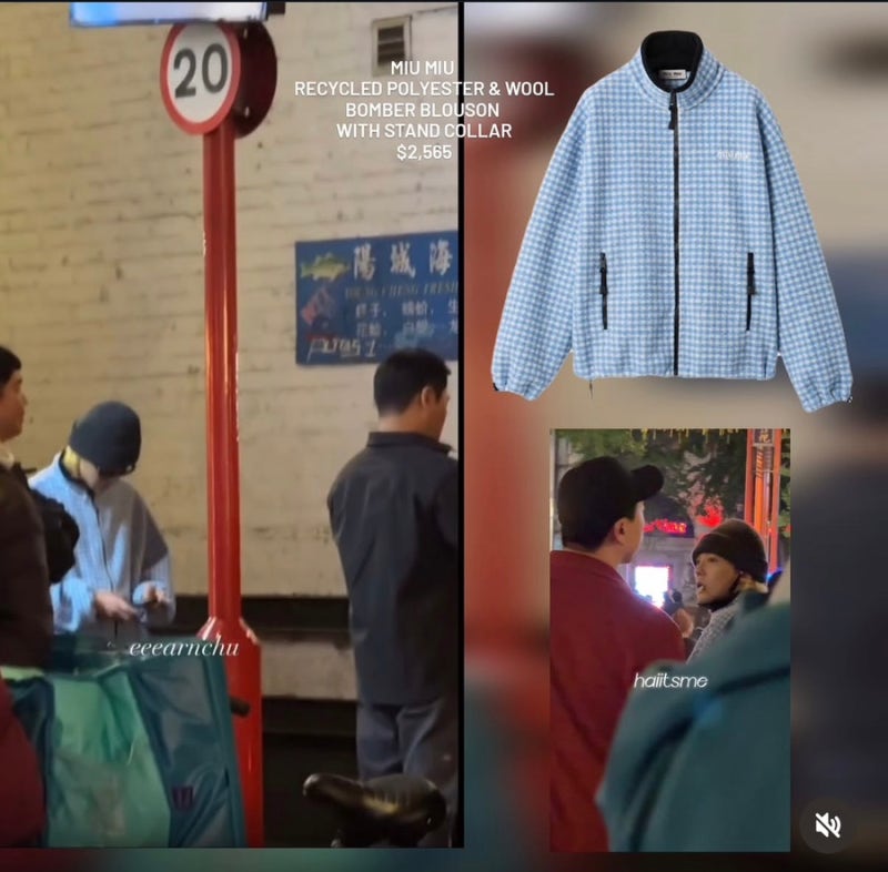 지드래곤(GD)의 사복 패션 속 바로 그 아이템! 미우미우(Miu Miu) 리사이클 폴리에스터 & 울 블루....