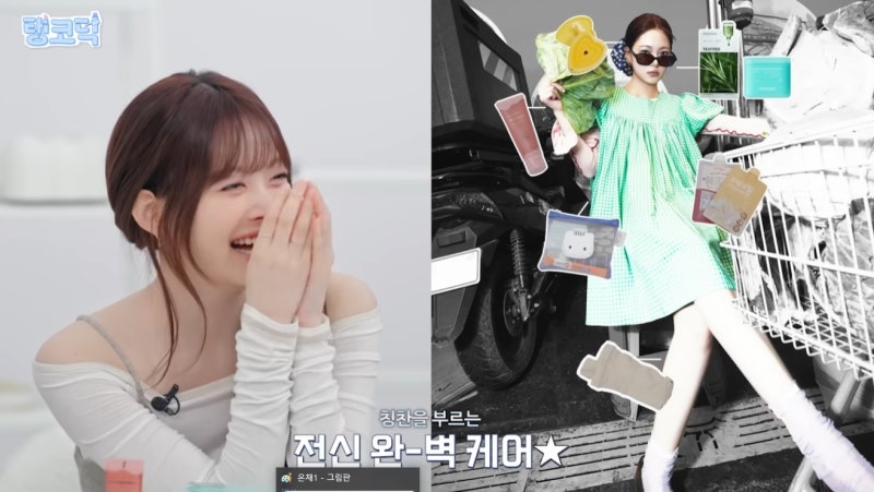 3 Must-Have Makeup Items Idols Use for Ages? The Products LE SSERAFIM's Eunchae Has Used Since Her Trainee Days!
