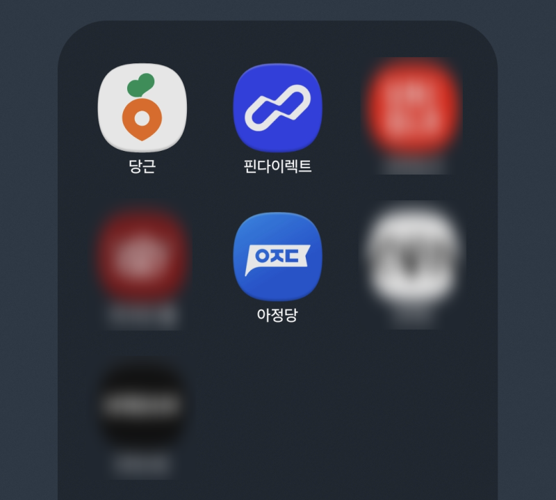 알뜰폰 5년 차의 통신비 절약 팁 | 10만 원 호갱 탈출하고 월 3만 원 내는 법 (핀다이렉트 vs 아....