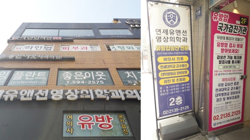 서대문구유방외과 치밀유방 소견을 받았다면 유방초음파가 필요할까요?