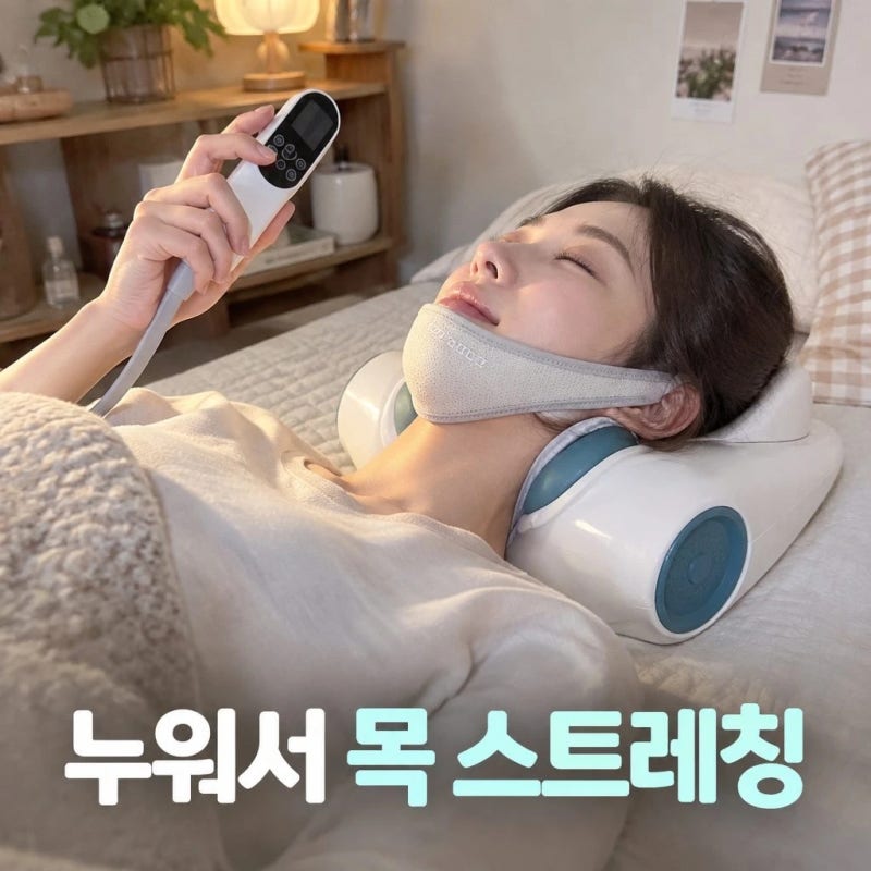 메디니스 넥필 목견인기 거북목 교정기 MDM-3577 가격과 특징 정리