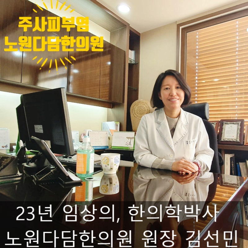 수란트라 후기, 더 붉어졌는데 계속 발라야 할까요?