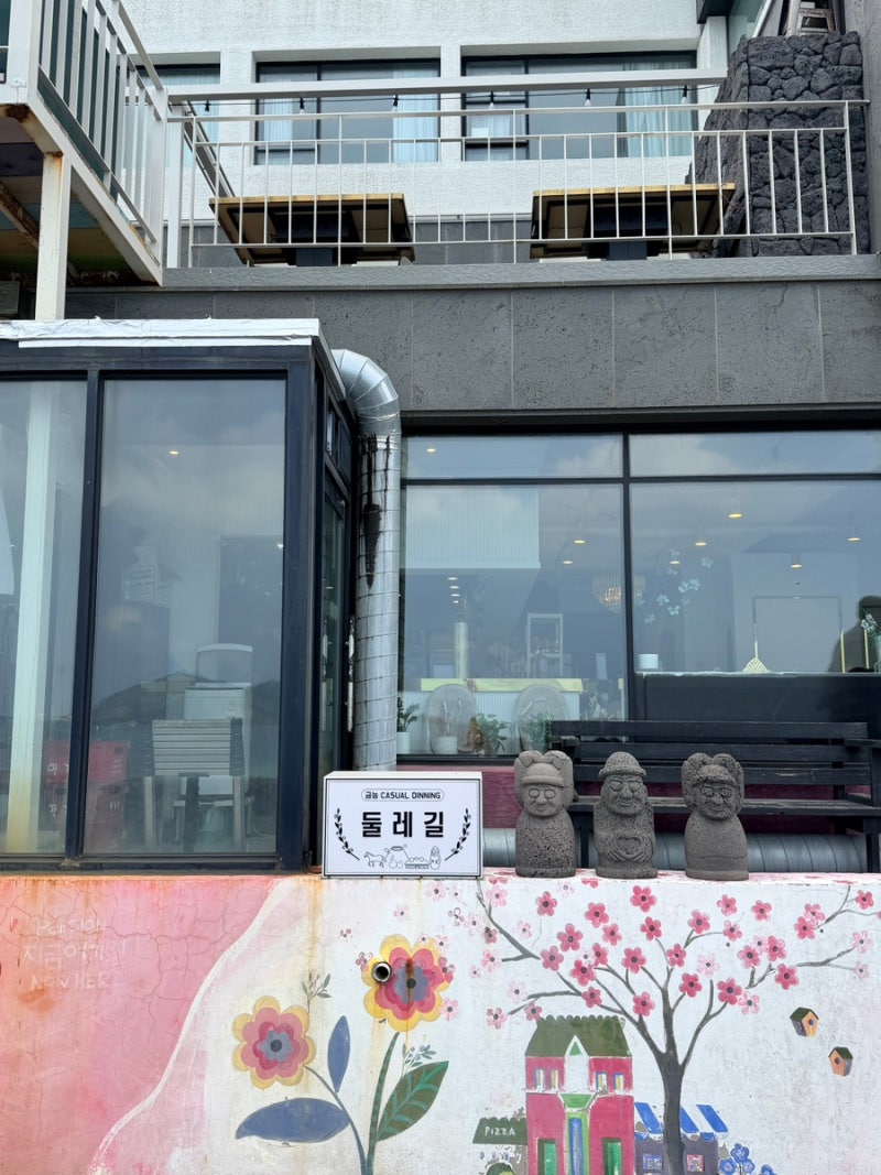 제주금능해변맛집 둘레길협재금능점 솔직후기