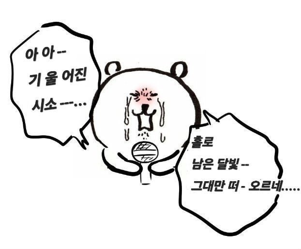 태민 LiMiNaL 콘서트 후기