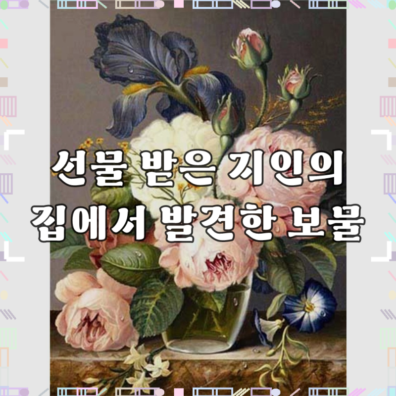 심스타 십자수 도안, 초보자도 도전할 만한 꽃 모음 후기