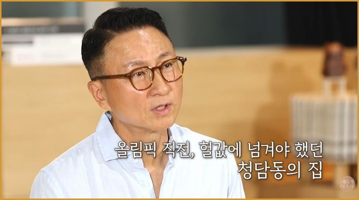 주영훈 가족의 청담동 150평 대저택 처분과 미국 이민 후 어머니의 10년 청소 노동