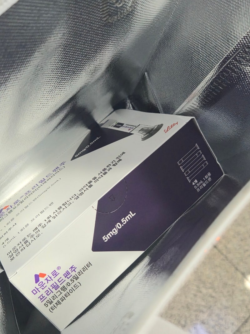 [리뷰] 종로 마운자로 성지 온누리상품권 할인 & 새종로약국 후기 (+종로5가 주차팁)