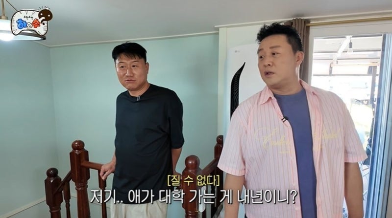 정준하가 최코디 딸 대학 등록금까지 내주겠다고 선언한 진짜 이유