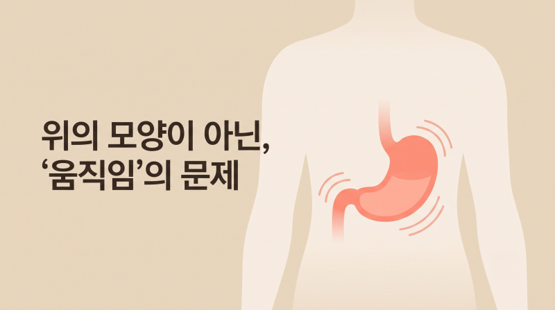송도신도시) 기능성소화불량 한약, 이제 한의원에서 건강보험 적용받고 실손보험 청구까지?