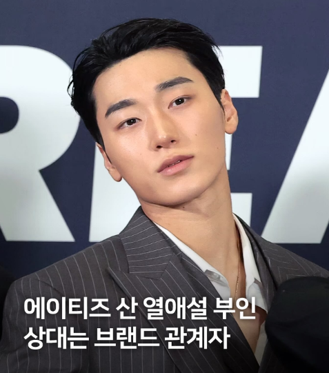 "몰래 찍는 것도 범죄..." 에이티즈 최산, 황당 열애설에 사이다 일침