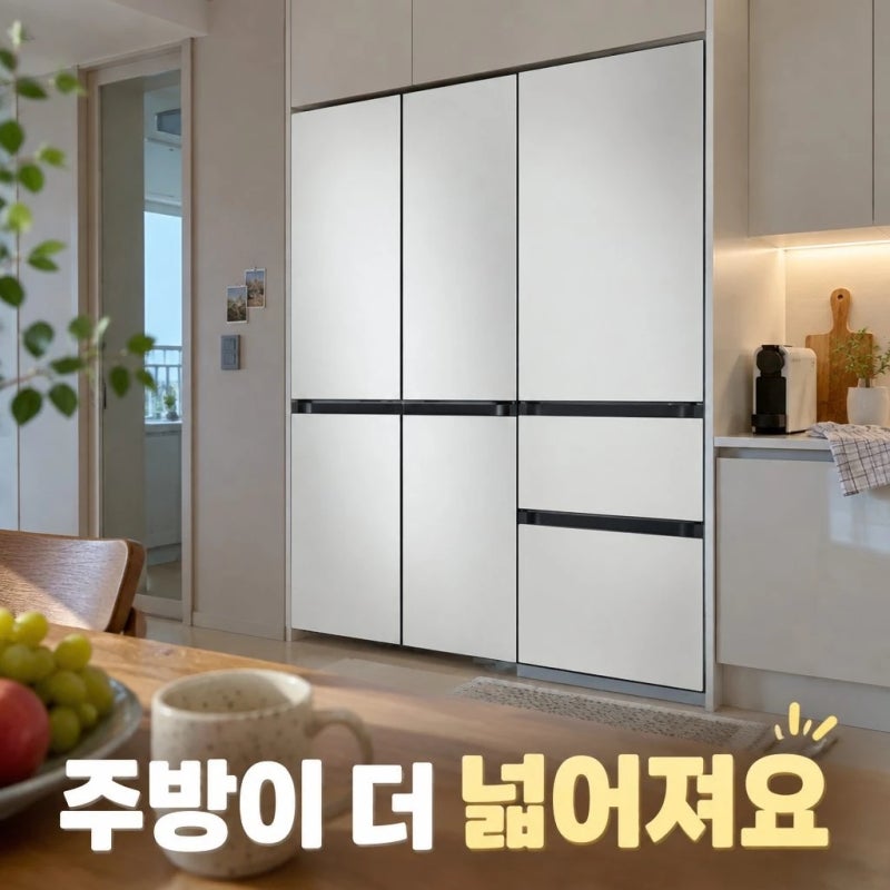 삼성 비스포크 키친핏 냉장고 김치냉장고 1등급 세트 RM70H63R1A RQ33DB74C1AP 코타화이트 런칭 혜....