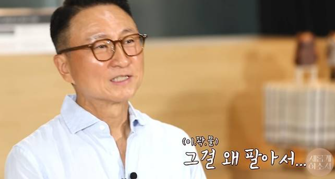 청담동 150평 살던 주영훈 가족…미국 이민 후 어머니가 10년 넘게 한 일